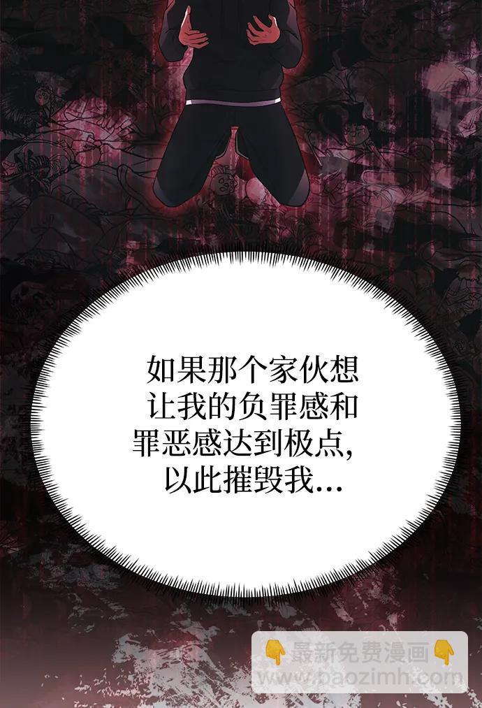 [第37话] 各自的路34