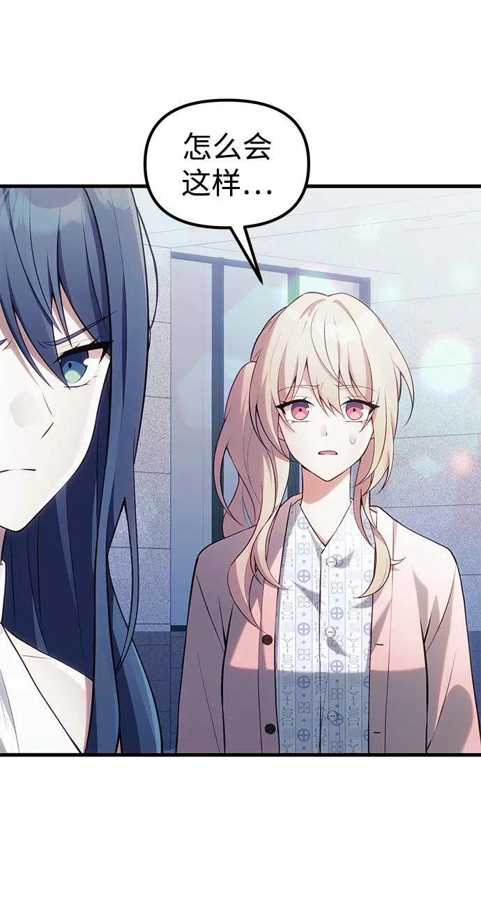 [第37话] 各自的路36