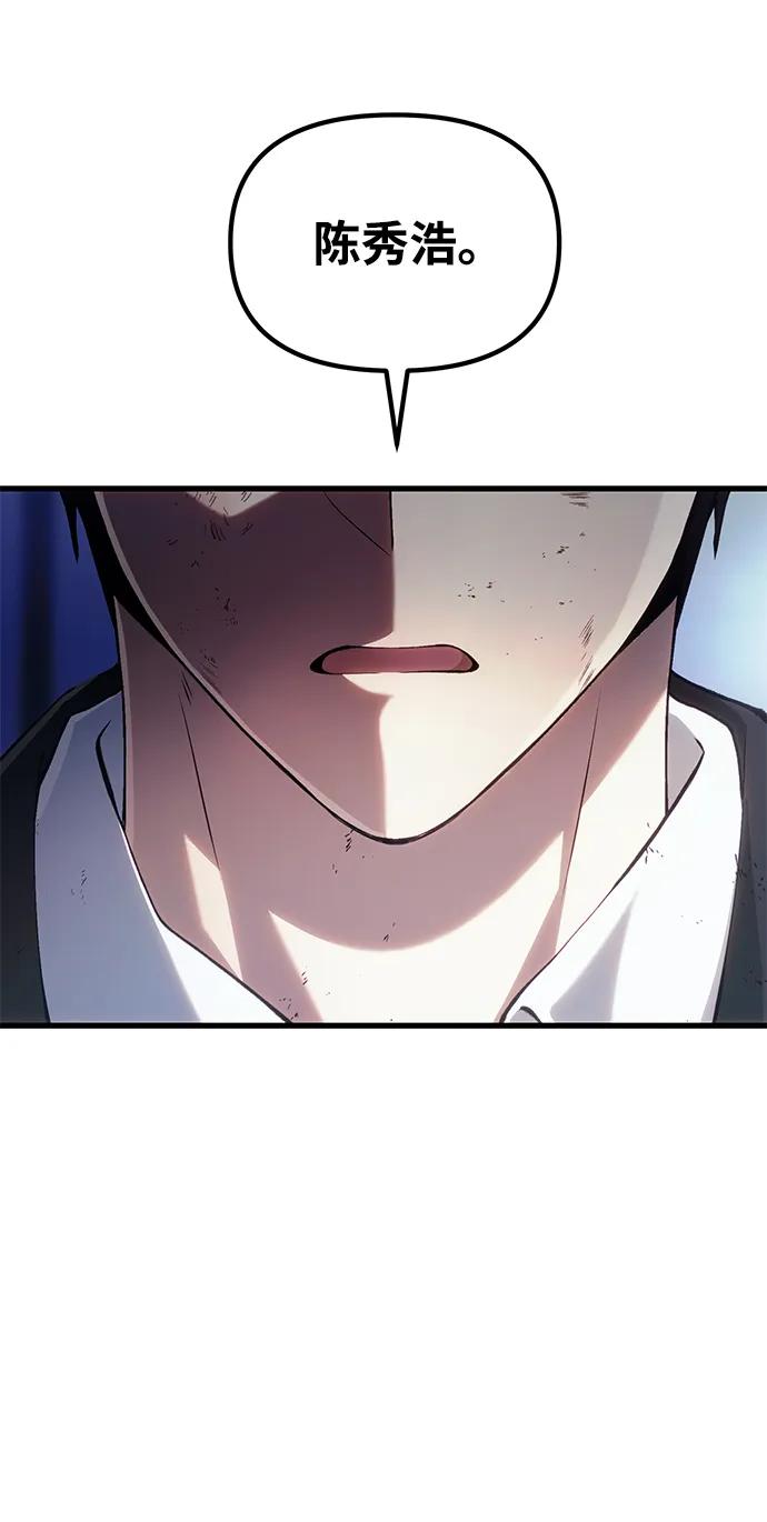 [第37话] 各自的路37