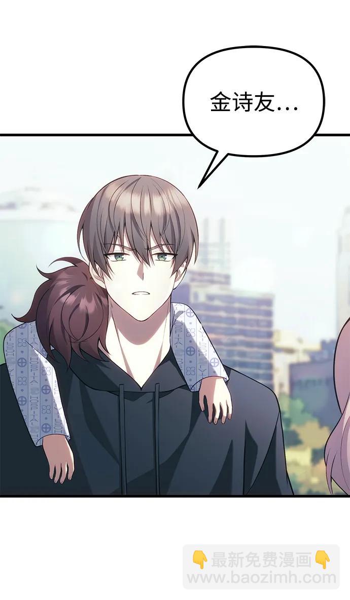 [第37话] 各自的路39