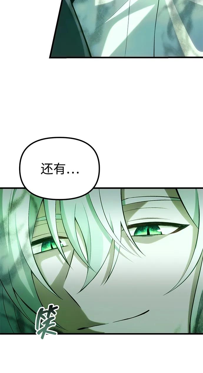 [第37话] 各自的路42