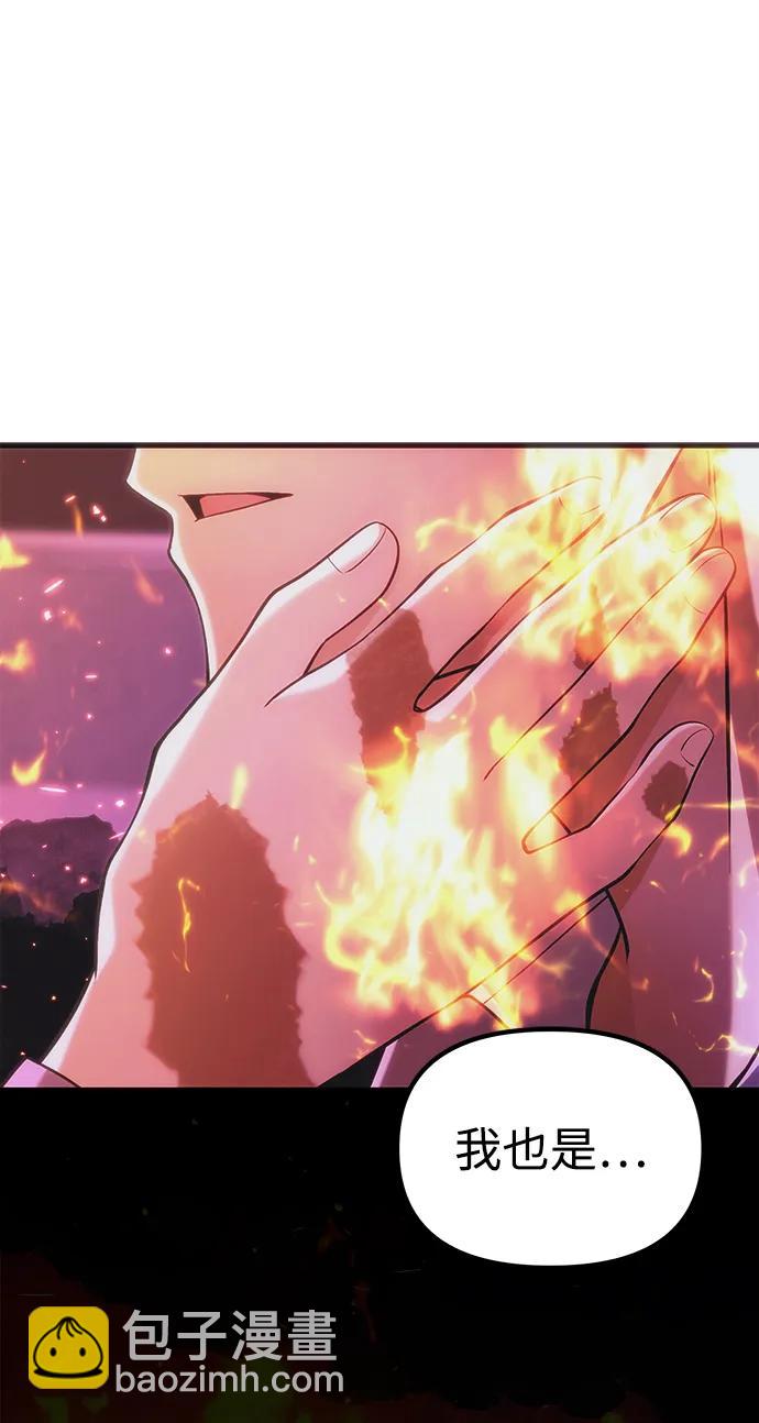 [第37话] 各自的路5