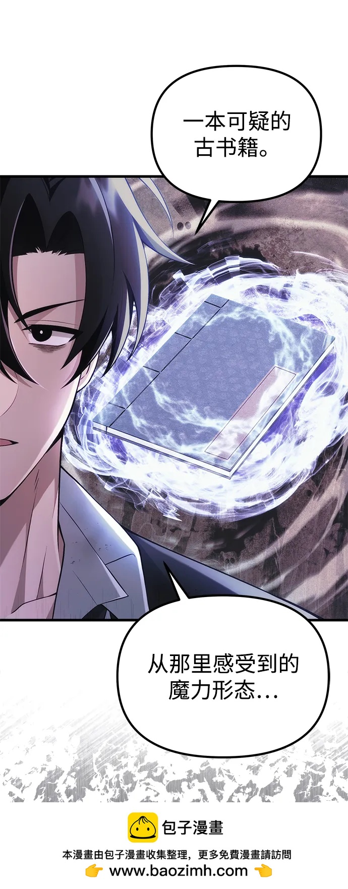 [第37话] 各自的路55
