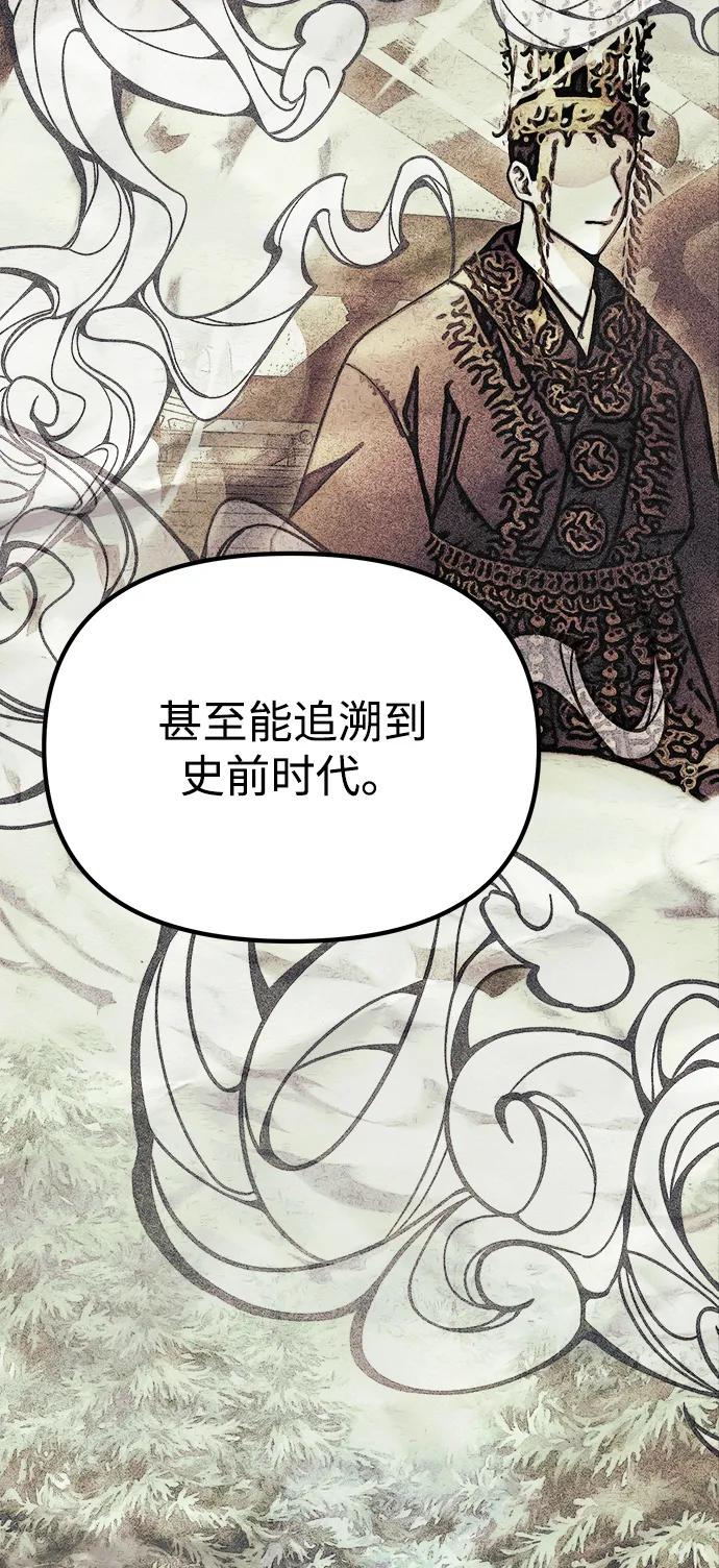 [第37话] 各自的路61