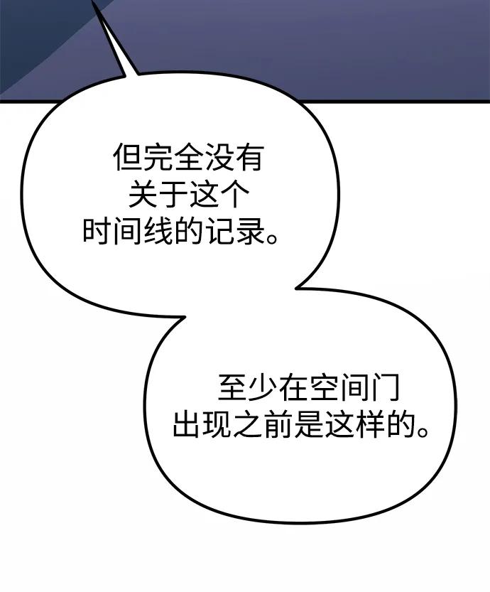 [第37话] 各自的路64
