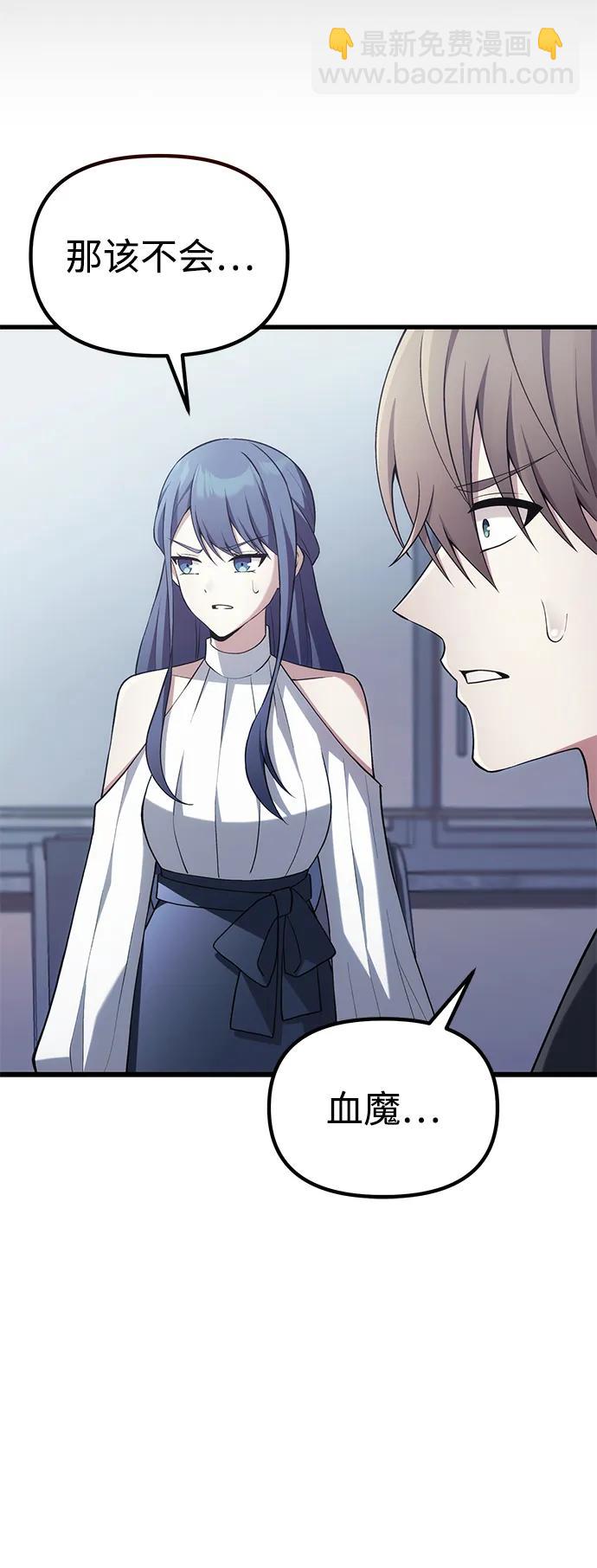 [第37话] 各自的路81