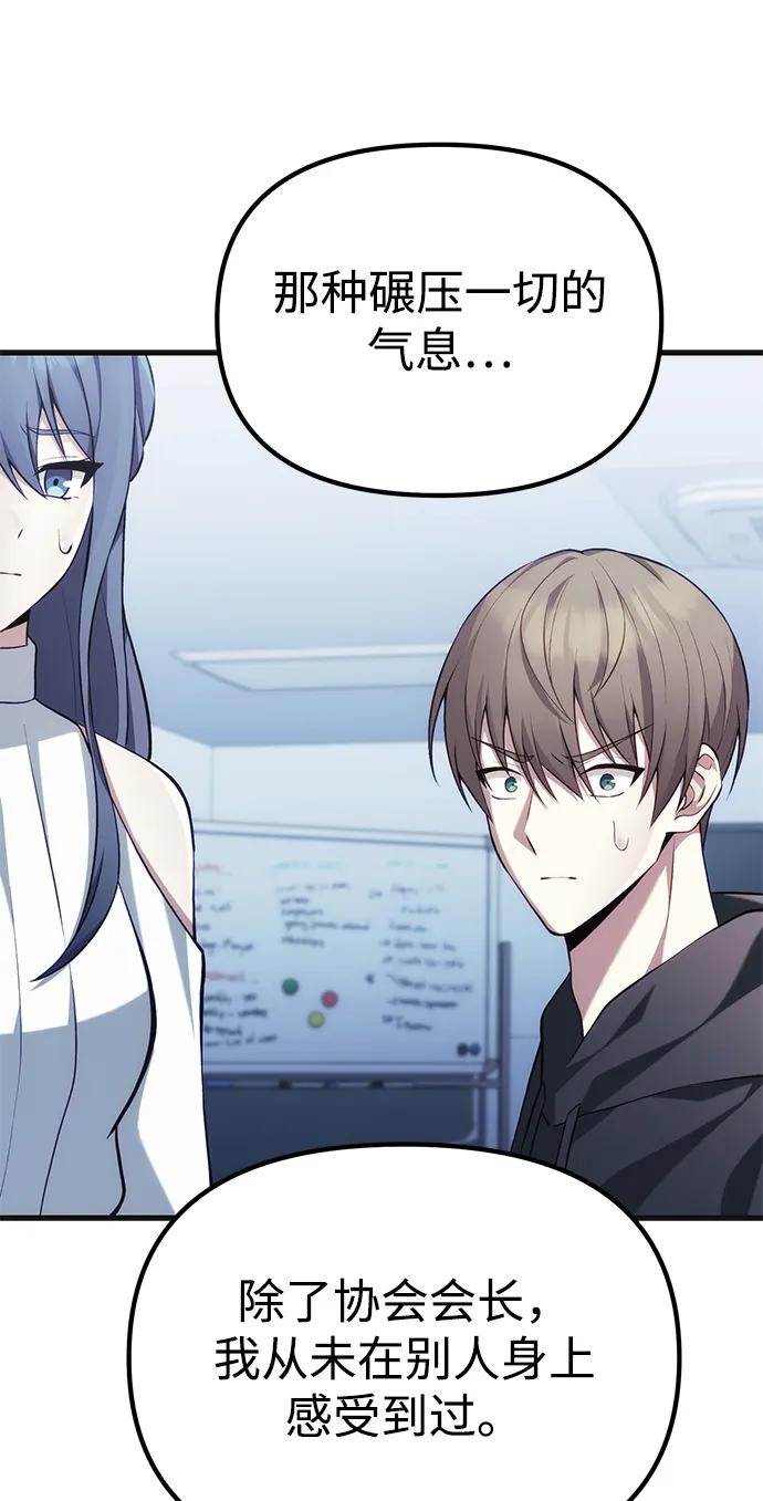 [第37话] 各自的路84