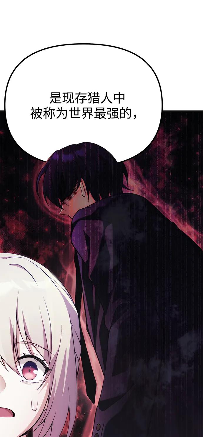 [第37话] 各自的路86