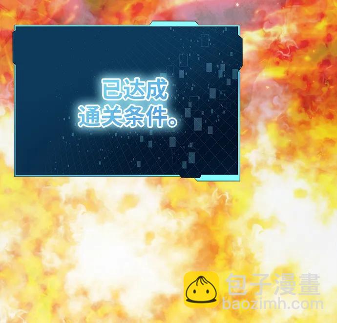 [第37话] 各自的路9