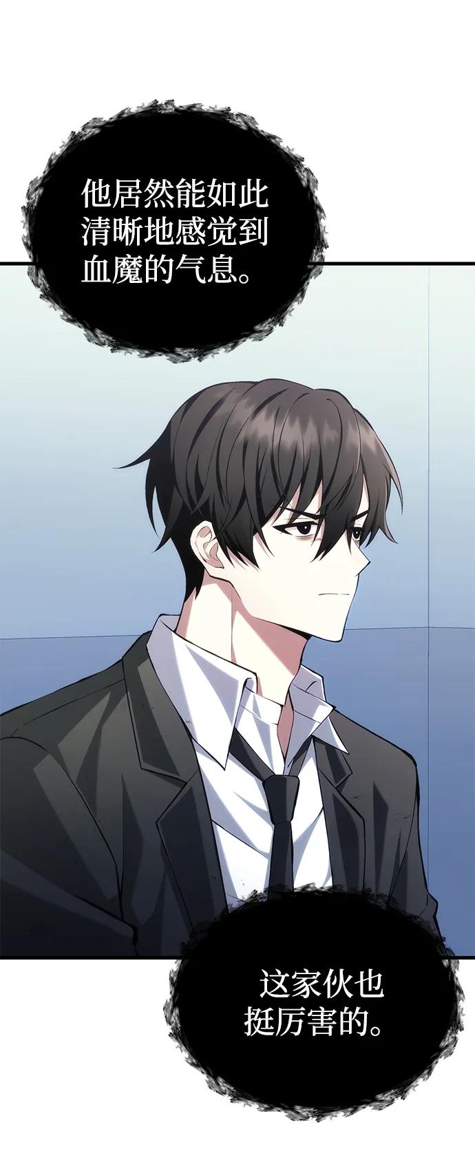 [第37话] 各自的路90