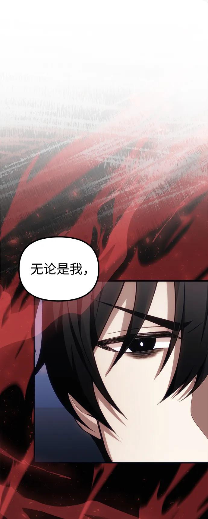 [第37话] 各自的路98