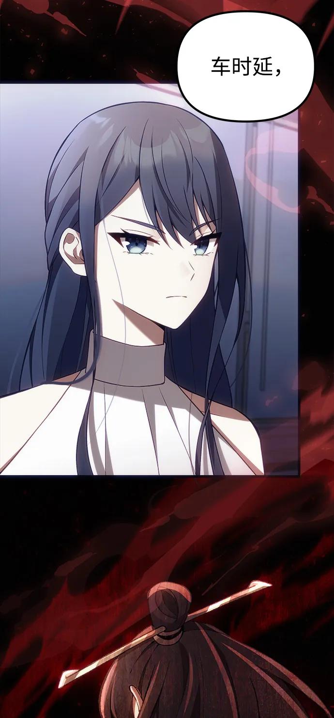 [第37话] 各自的路99