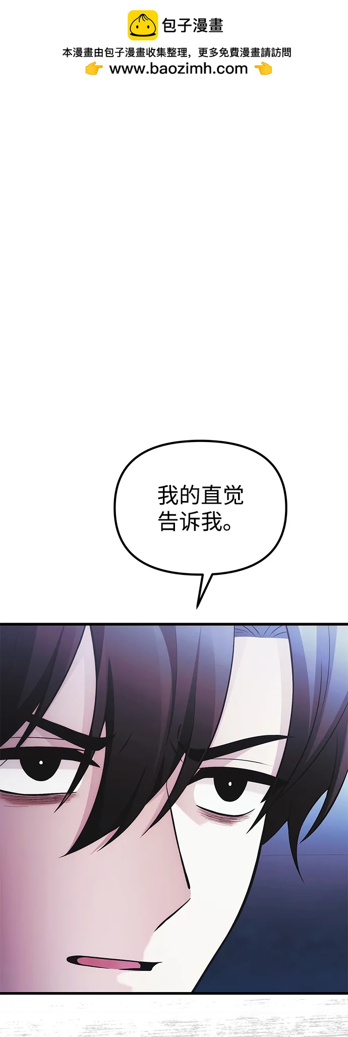 [第38话] 空白的时代1