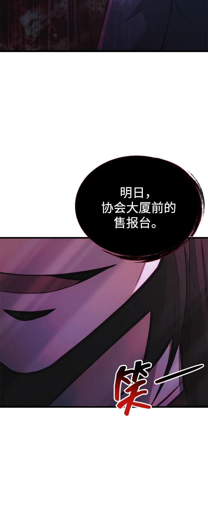 [第38话] 空白的时代104