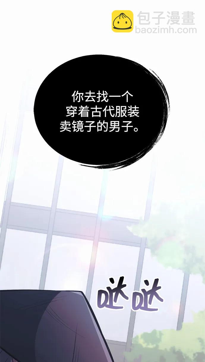 [第38话] 空白的时代105