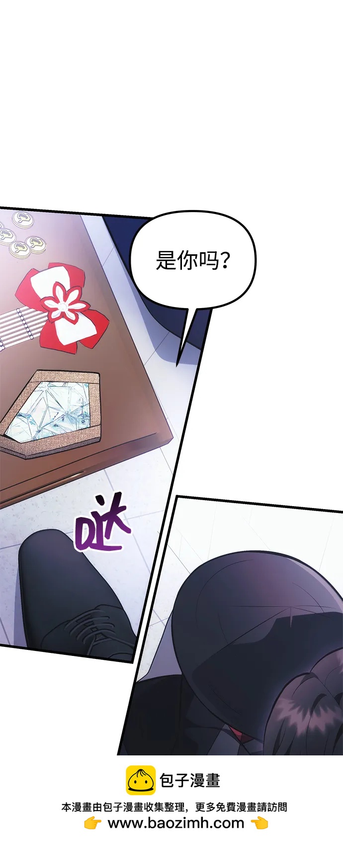 [第38话] 空白的时代107