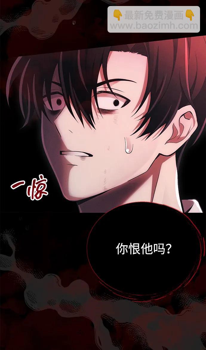 [第38话] 空白的时代11