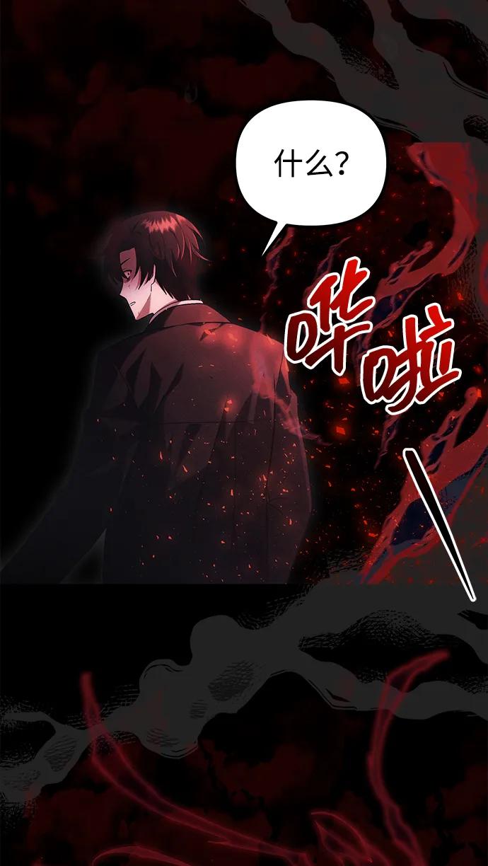 [第38话] 空白的时代12