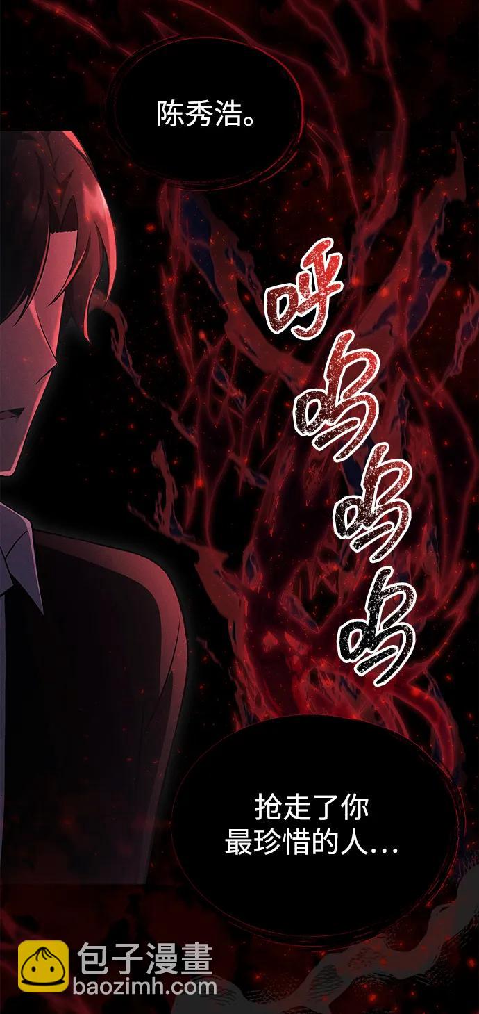 [第38话] 空白的时代13
