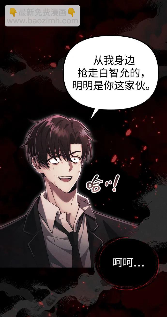 [第38话] 空白的时代15