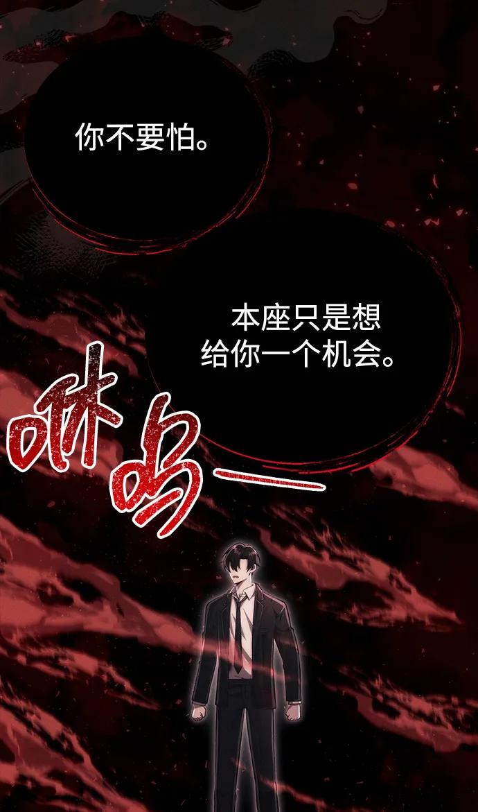 [第38话] 空白的时代18