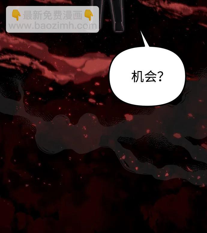 [第38话] 空白的时代19
