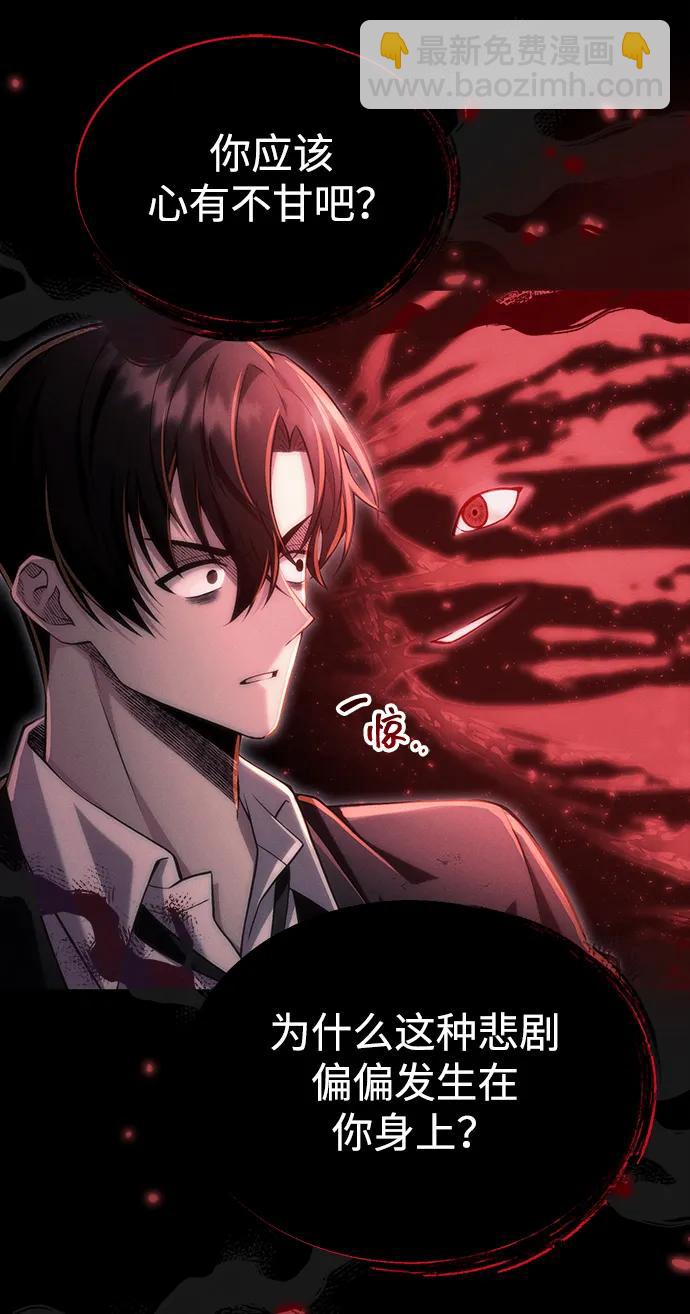 [第38话] 空白的时代20