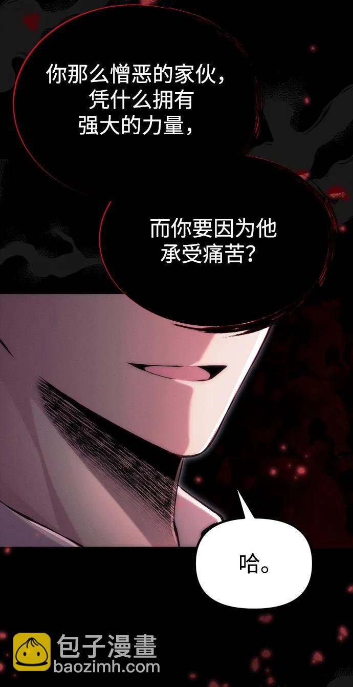 [第38话] 空白的时代21