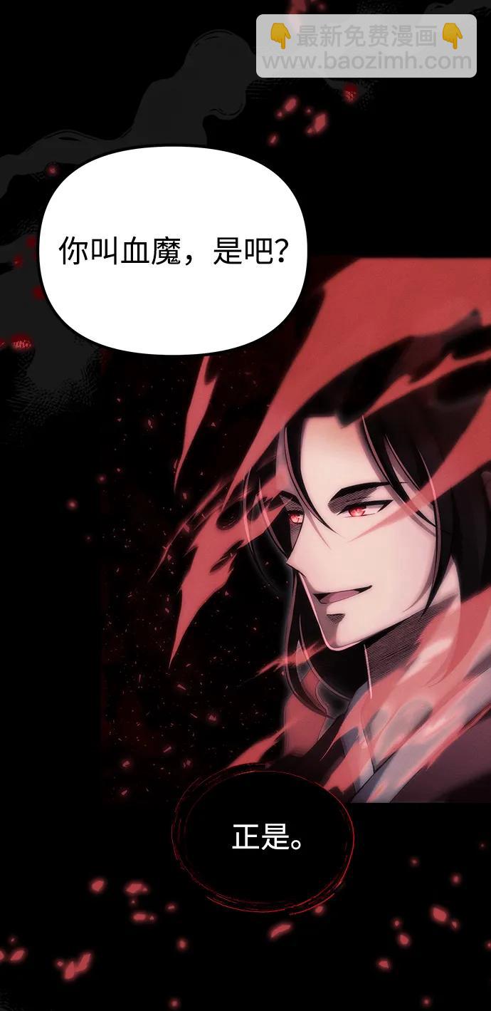 [第38话] 空白的时代22