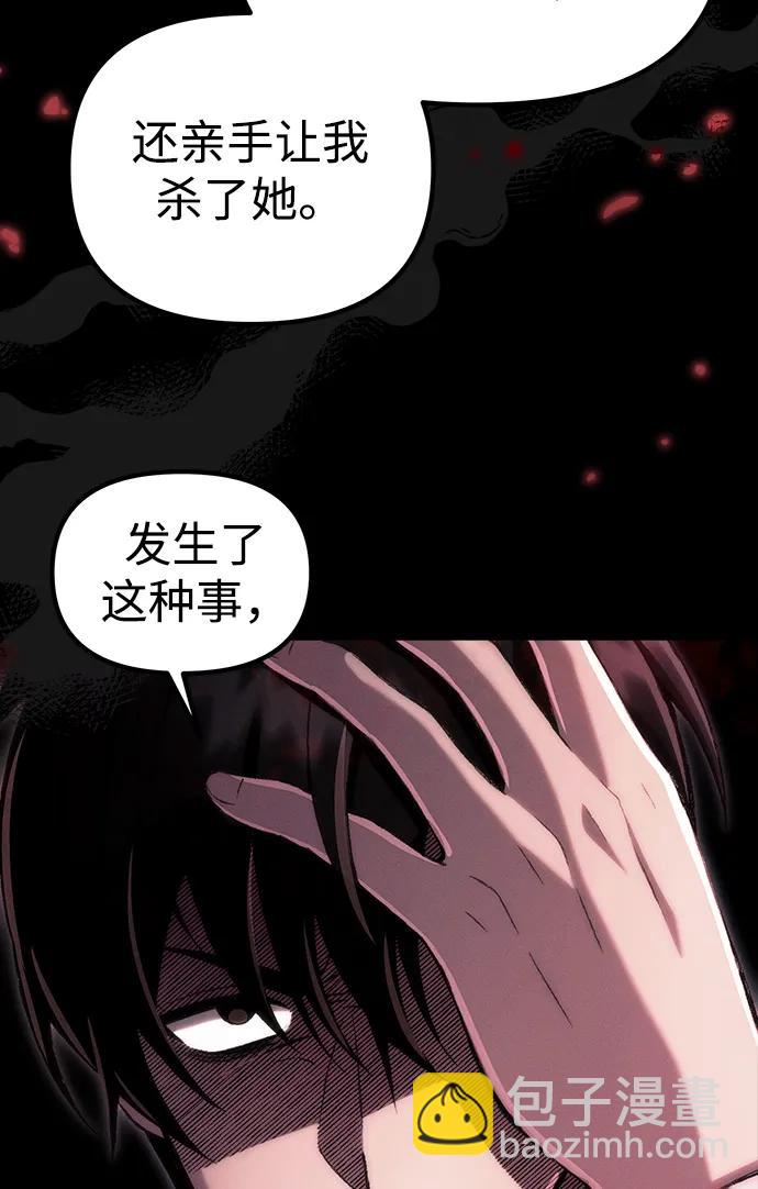 [第38话] 空白的时代24