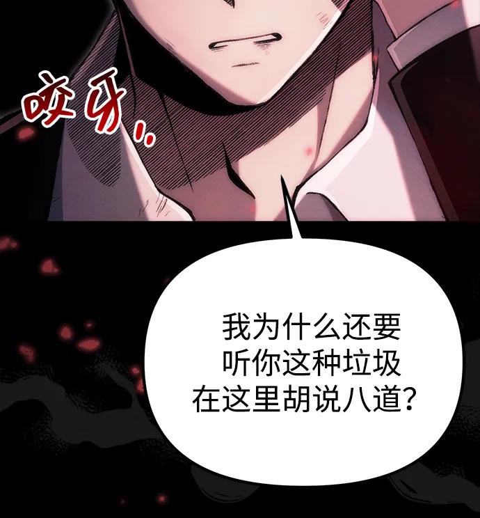 [第38话] 空白的时代25