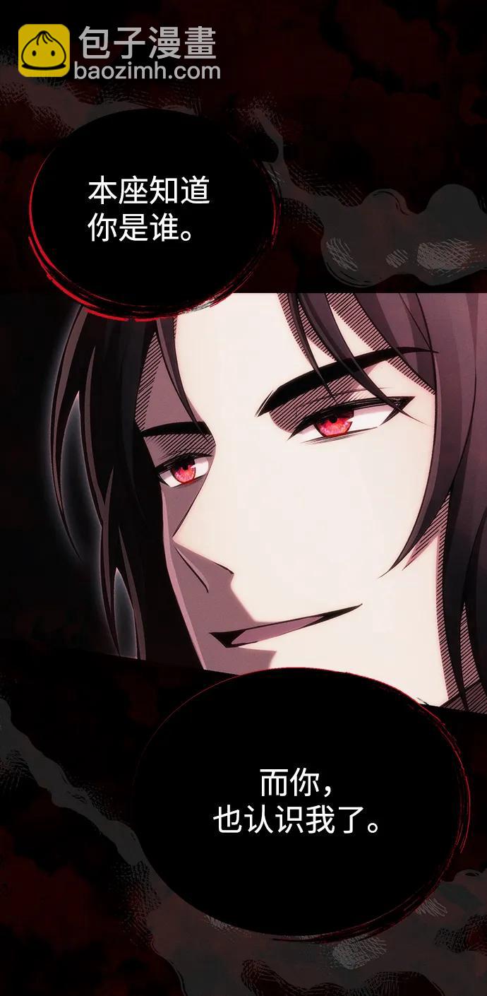 [第38话] 空白的时代26