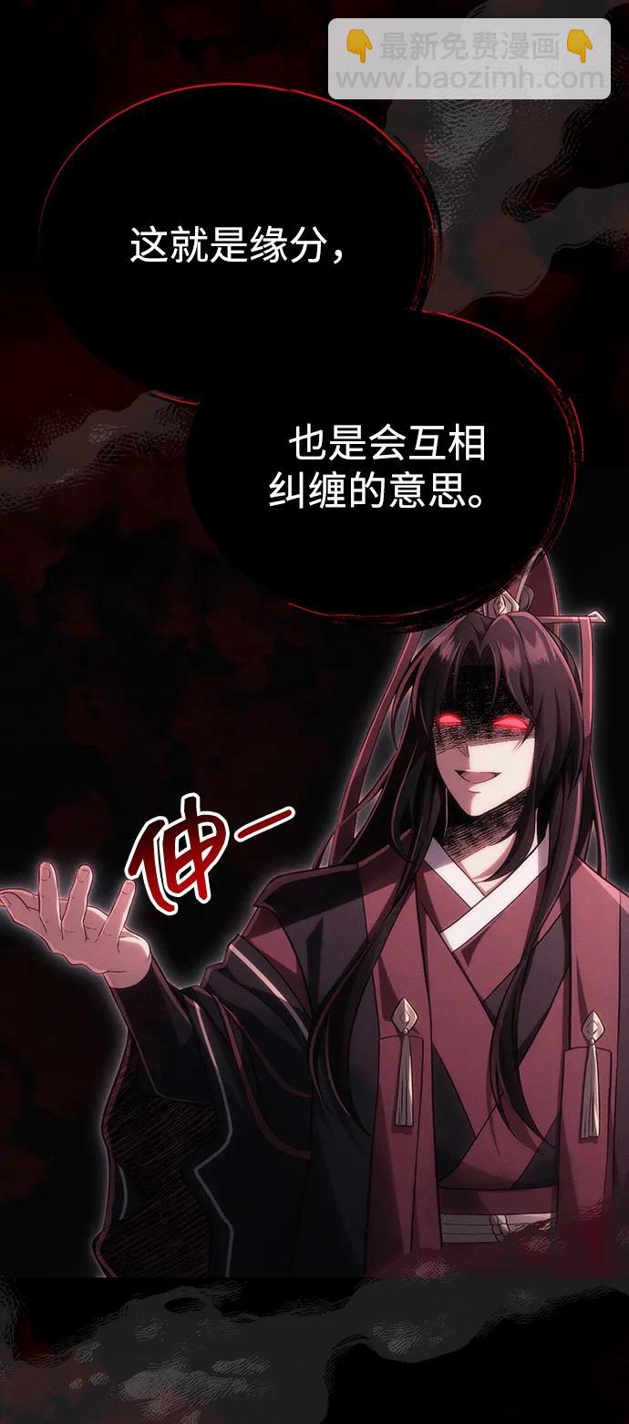 [第38话] 空白的时代28