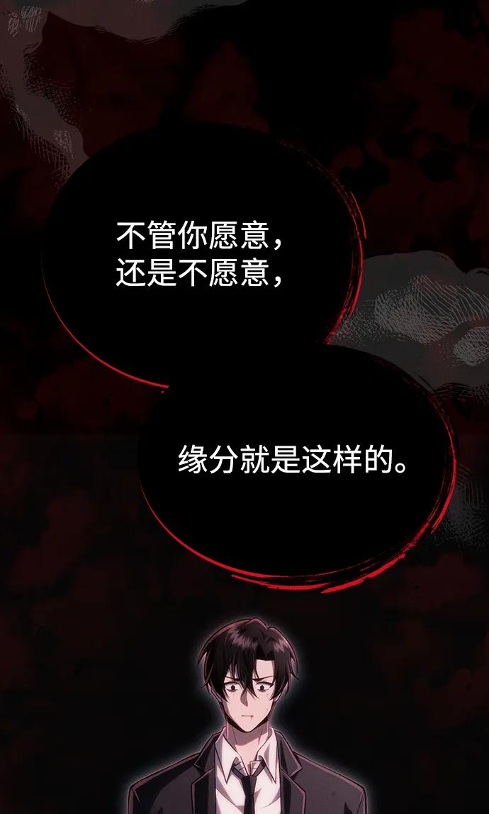 [第38话] 空白的时代29