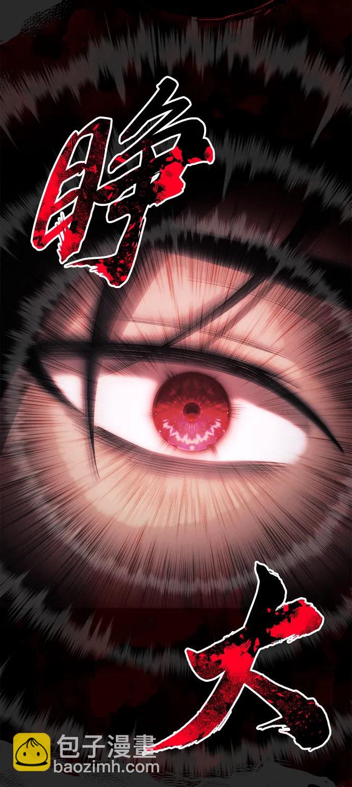 [第38话] 空白的时代32