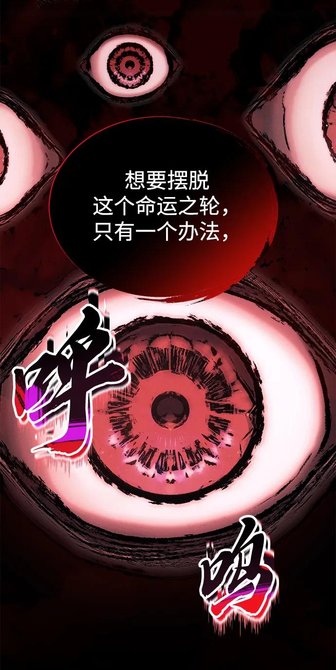 [第38话] 空白的时代34