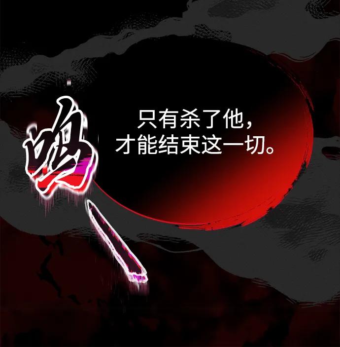 [第38话] 空白的时代36