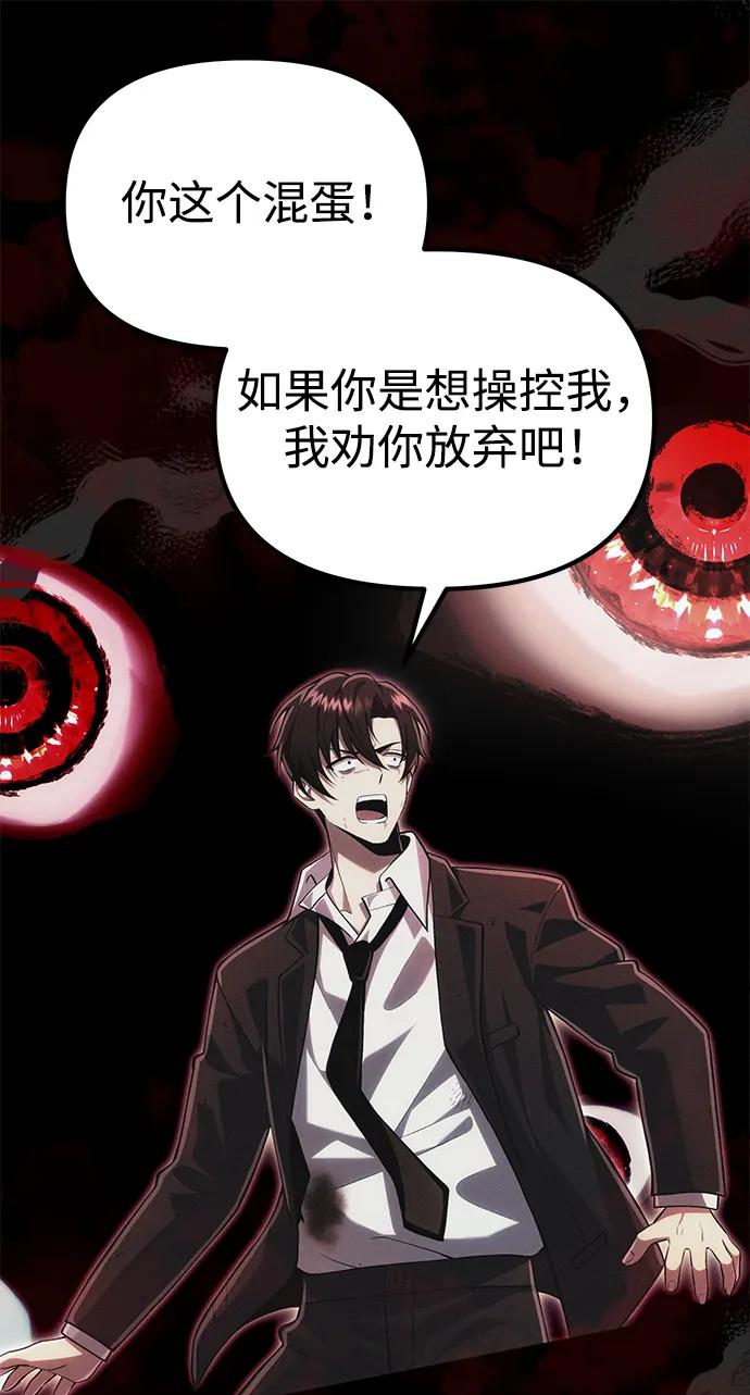 [第38话] 空白的时代37