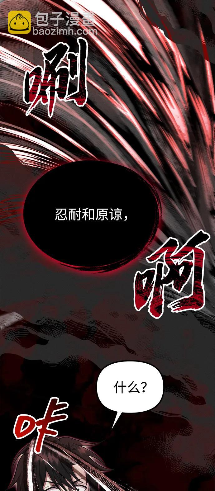 [第38话] 空白的时代39