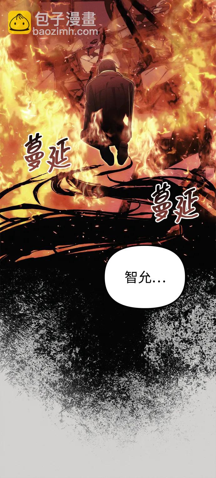 [第38话] 空白的时代4
