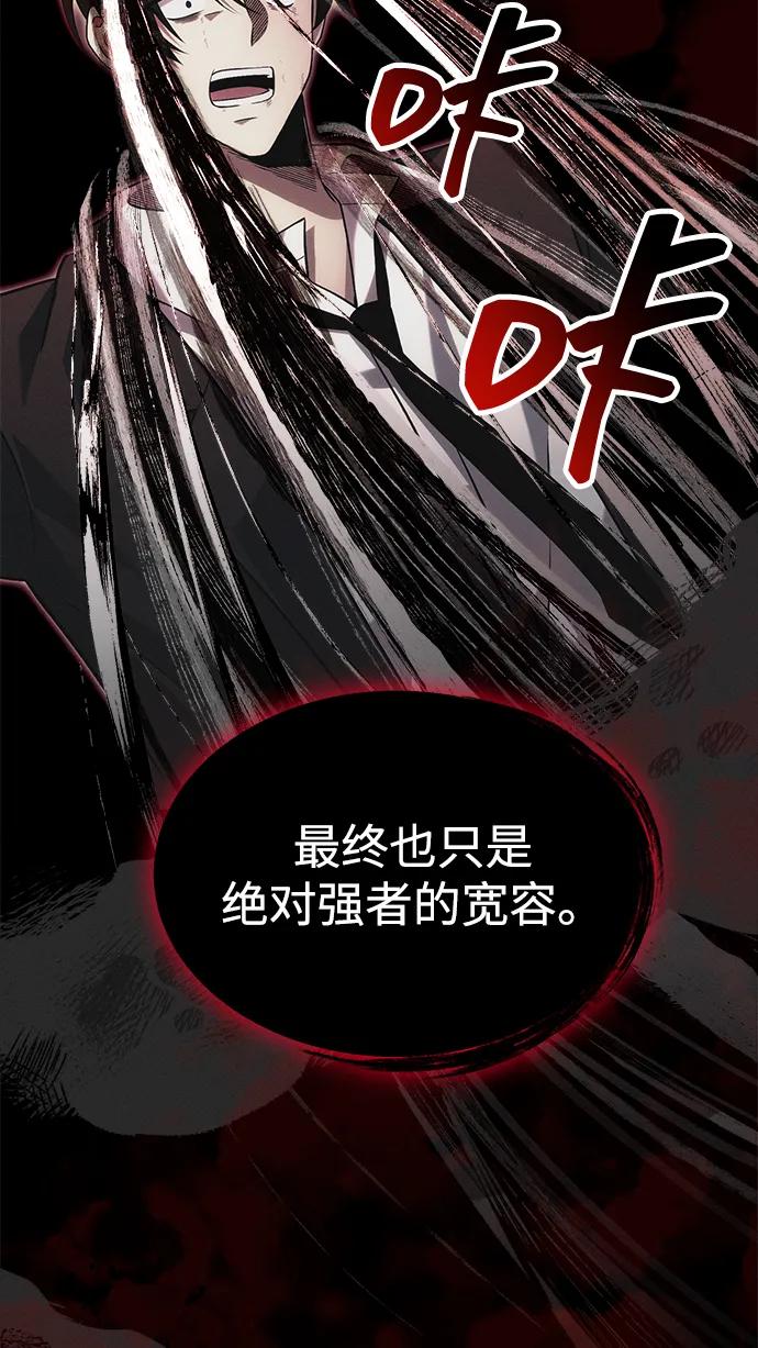 [第38话] 空白的时代40