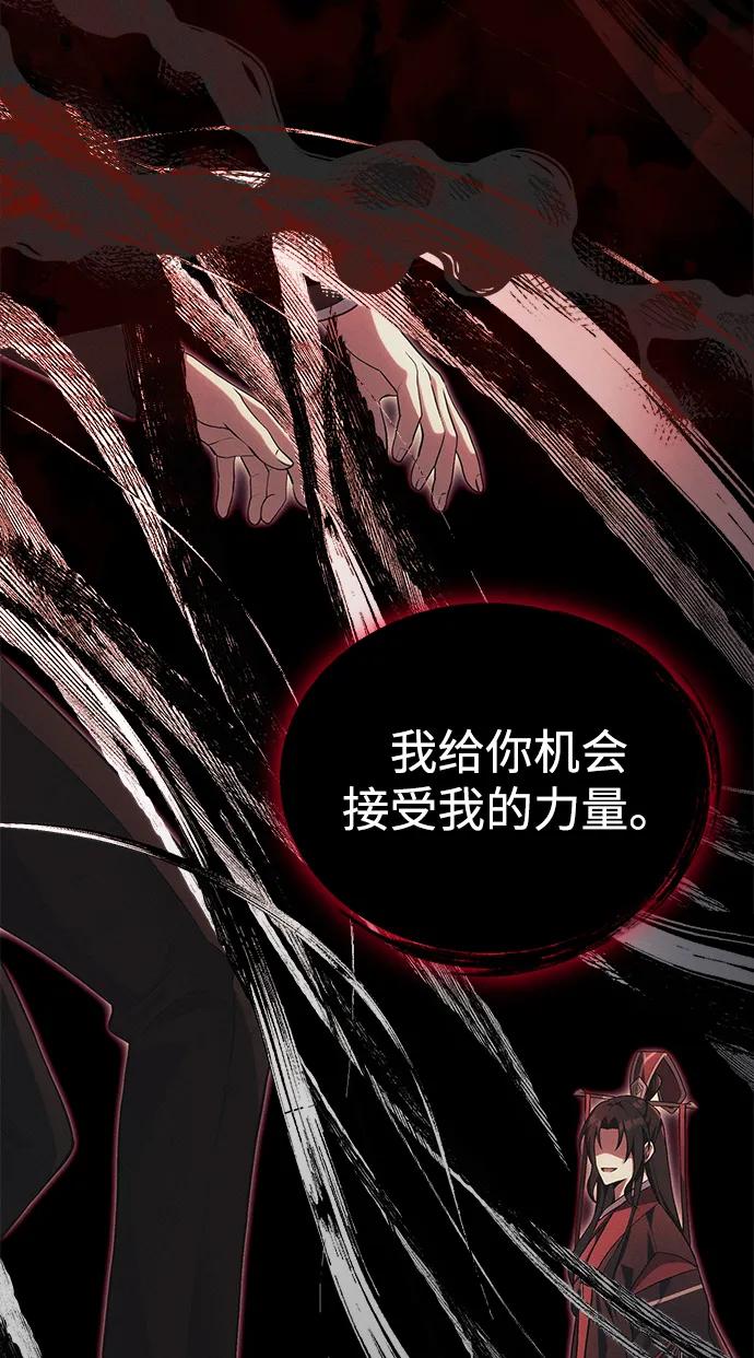 [第38话] 空白的时代41