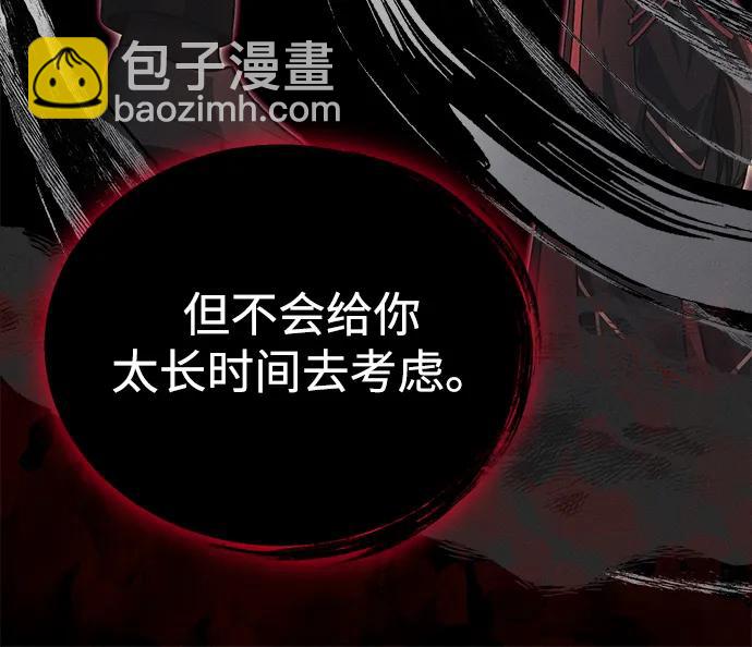 [第38话] 空白的时代42