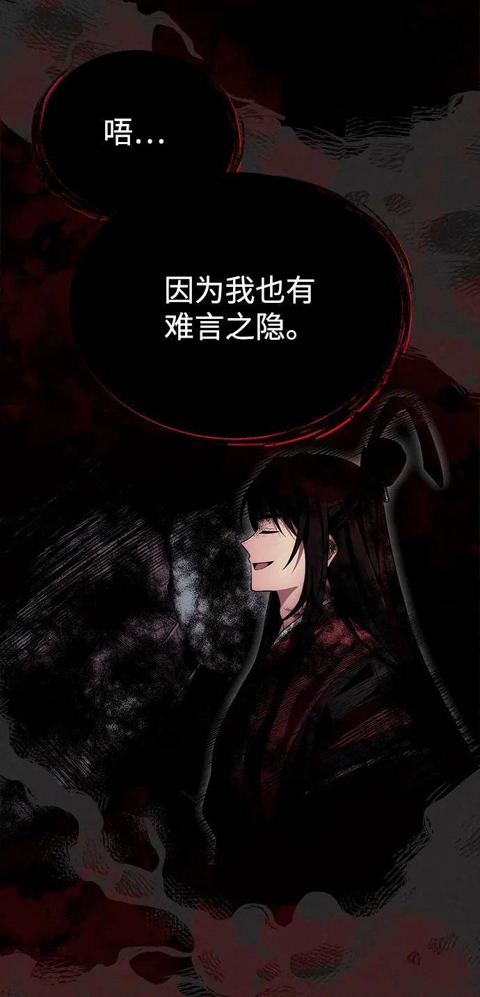 [第38话] 空白的时代44