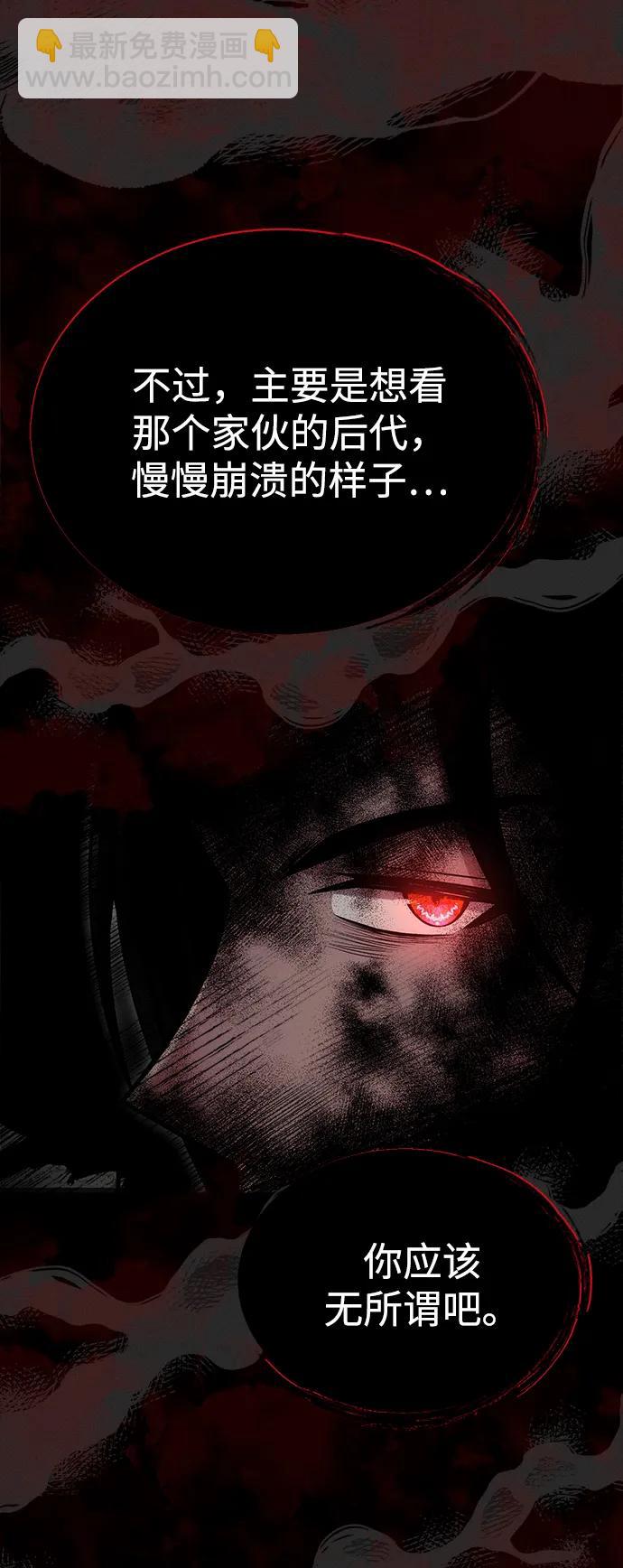 [第38话] 空白的时代45