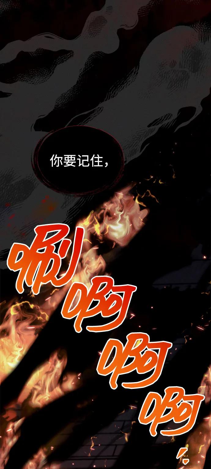 [第38话] 空白的时代46