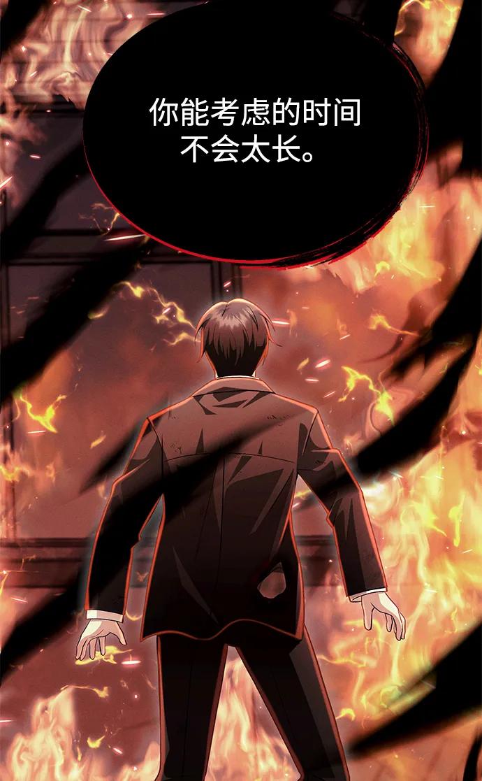 [第38话] 空白的时代47