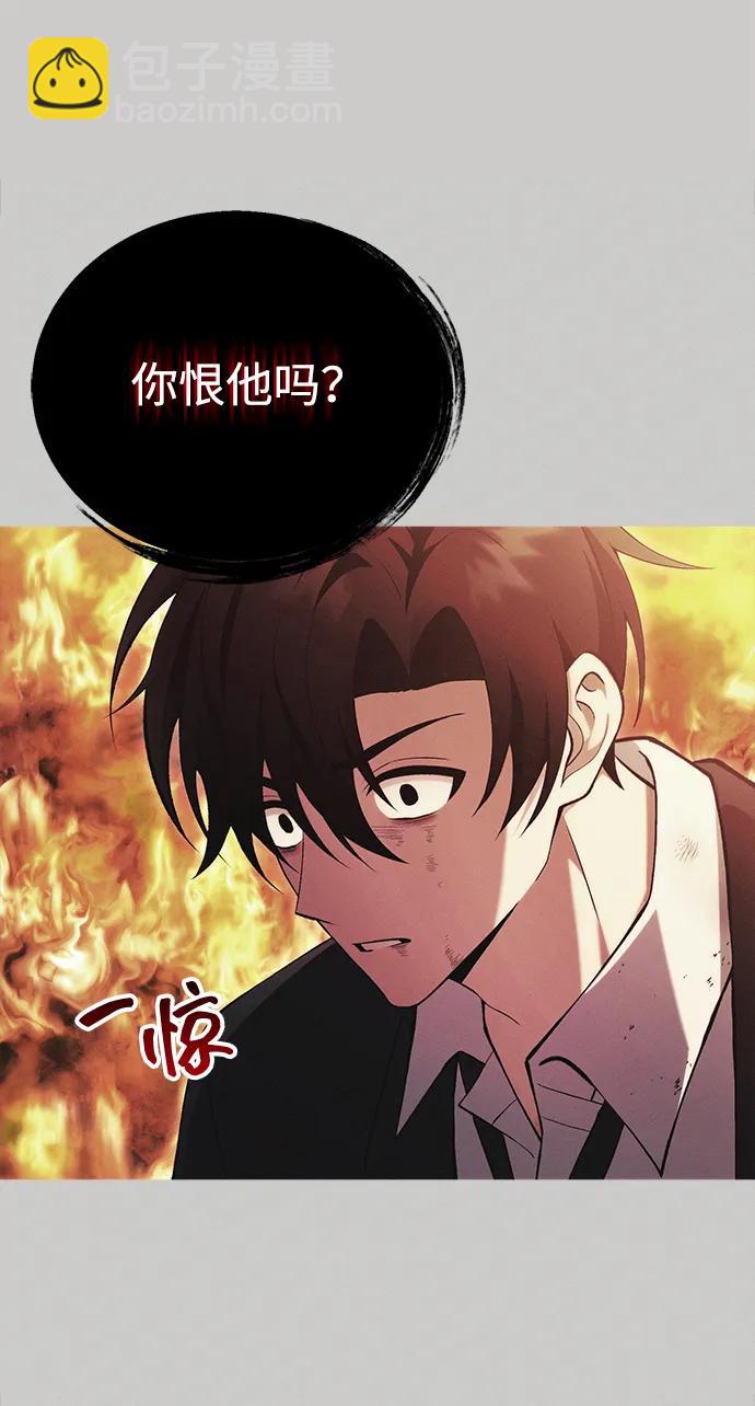 [第38话] 空白的时代5