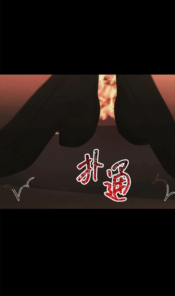 [第38话] 空白的时代54