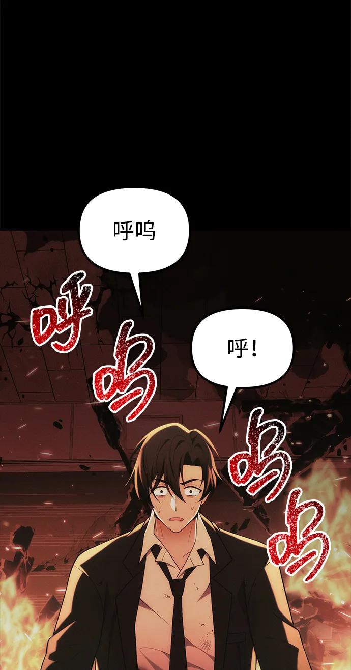 [第38话] 空白的时代55